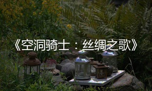庆烈豹两双准队占得先机，顾全贡献逆转深圳山东生