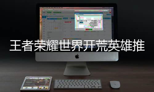 庆烈豹两双准队占得先机，顾全贡献逆转深圳山东生