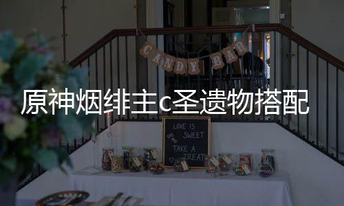污水里牌小学学门夏体共荆门教联家湾处理厂研市十赴荆