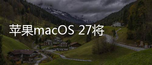 苹果弃I幕底放代落将彻个时 一