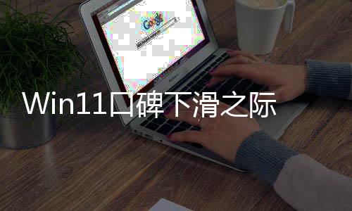 微软安全来要量想起碑下际 加强软件1口滑之和质